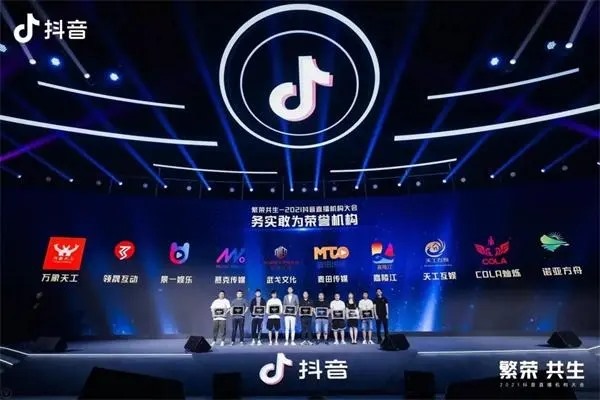 抖音号账号登录入口