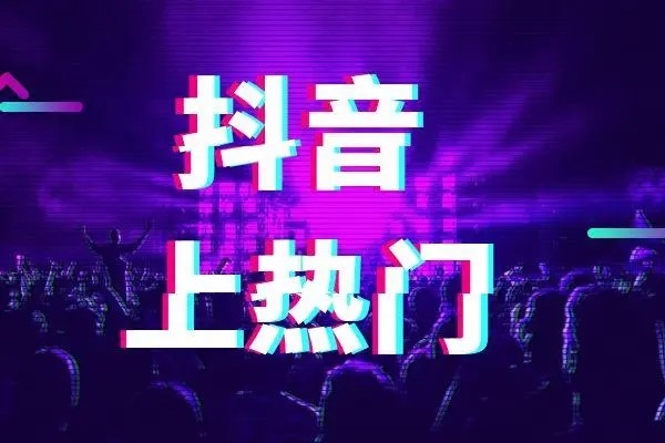 抖音怎么实名认证抖音创作服务平台入口?